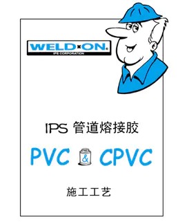 Guia para uso e aplicação de adesivo de PVC